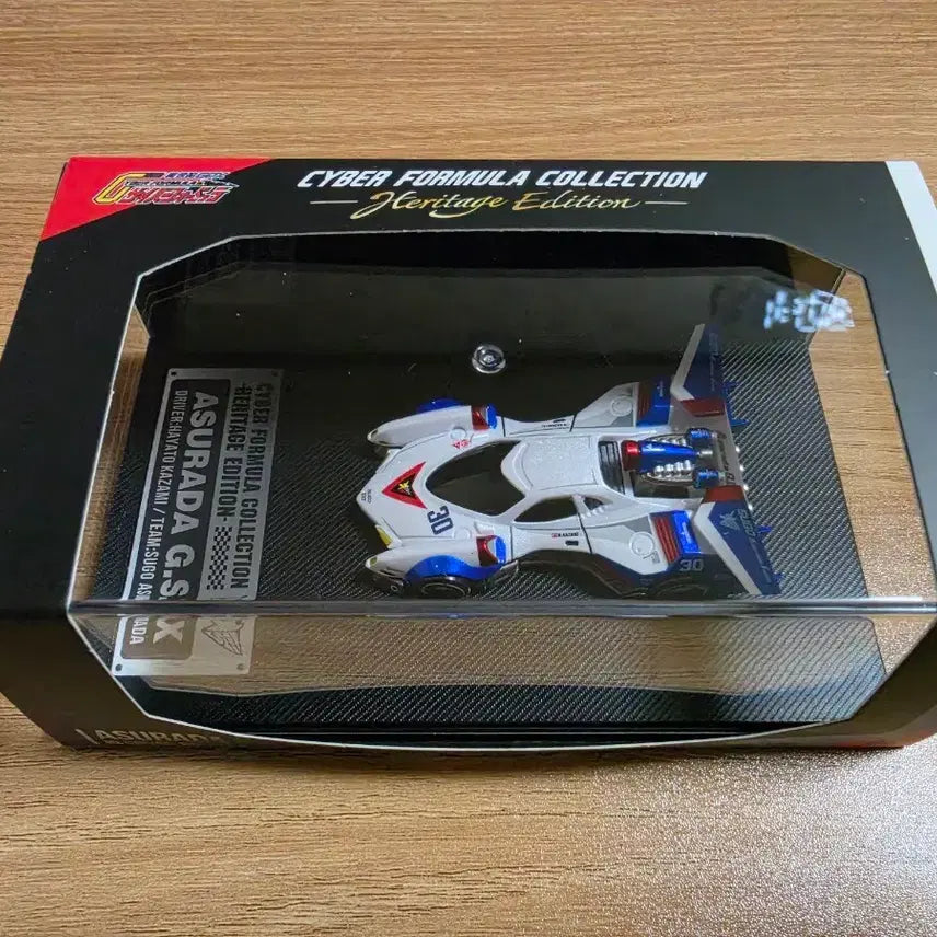[BUNJANG] MegaHouse Cyber Formula Collection Asurada G.S.X Heritage Edition / 메가하우스 신세기 GPX 사이버 포뮬러 사이버 포뮬러 컬렉션 아스라다 G