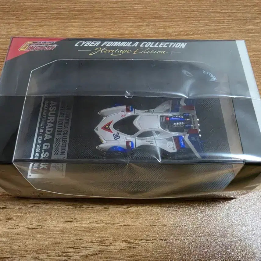 [BUNJANG] MegaHouse Cyber Formula Collection Asurada G.S.X Heritage Edition / 메가하우스 신세기 GPX 사이버 포뮬러 사이버 포뮬러 컬렉션 아스라다 G