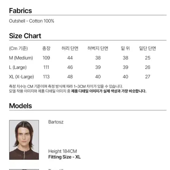 [SOLD OUT] 밀로 아카이브 OVERFIT DOUBLE Waist Pants