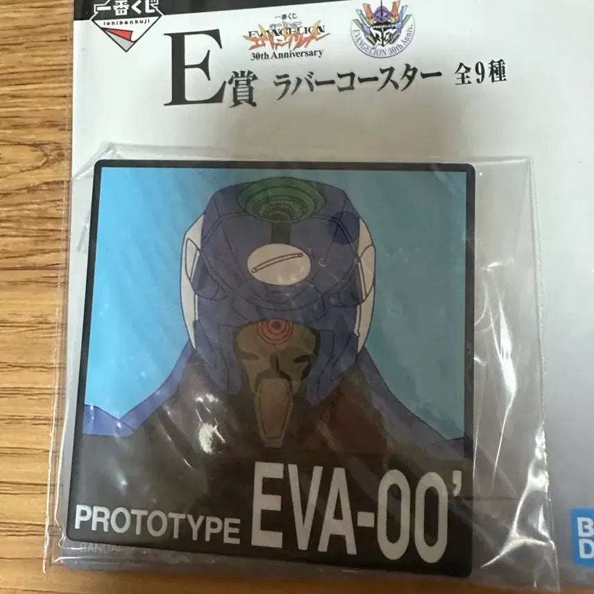 [BUNJANG] Evangelion 30th Anniversary Ichiban Kuji Lottery Prize / 에반게리온 30주년 e상 제일복권