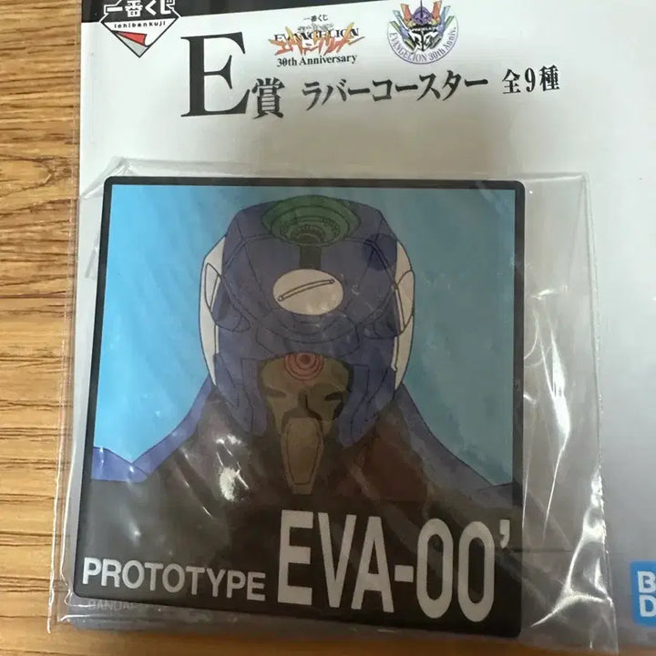 [BUNJANG] Evangelion 30th Anniversary Ichiban Kuji Lottery Prize / 에반게리온 30주년 e상 제일복권