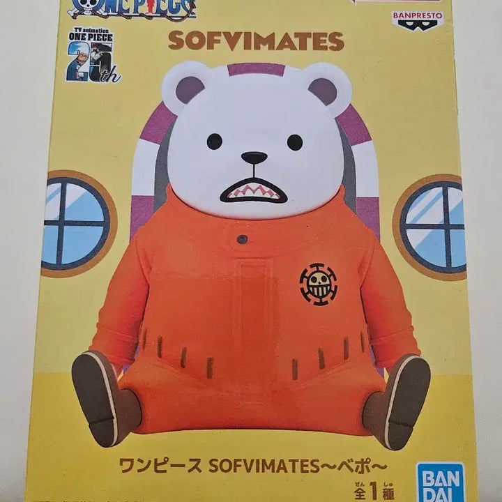 [BUNJANG] One Piece Bepo SOFVIMATES Figure / 미개봉| 원피스 베포 SOFVIMATES 소프비메이트 피규어