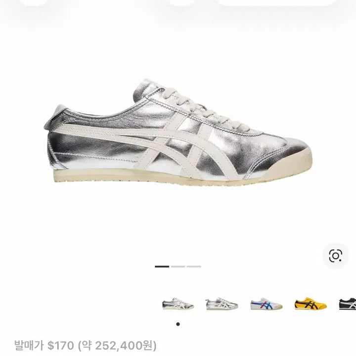 [BUNJANG] Onitsuka Tiger Mexico 66 Silver Sneakers / 오니츠카타이거 멕시코66SD 퓨어실버/230size/새상품
