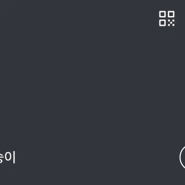 [SOLD OUT] 엔시티 위시 파티시에 위시돌 쿠리 원가양도