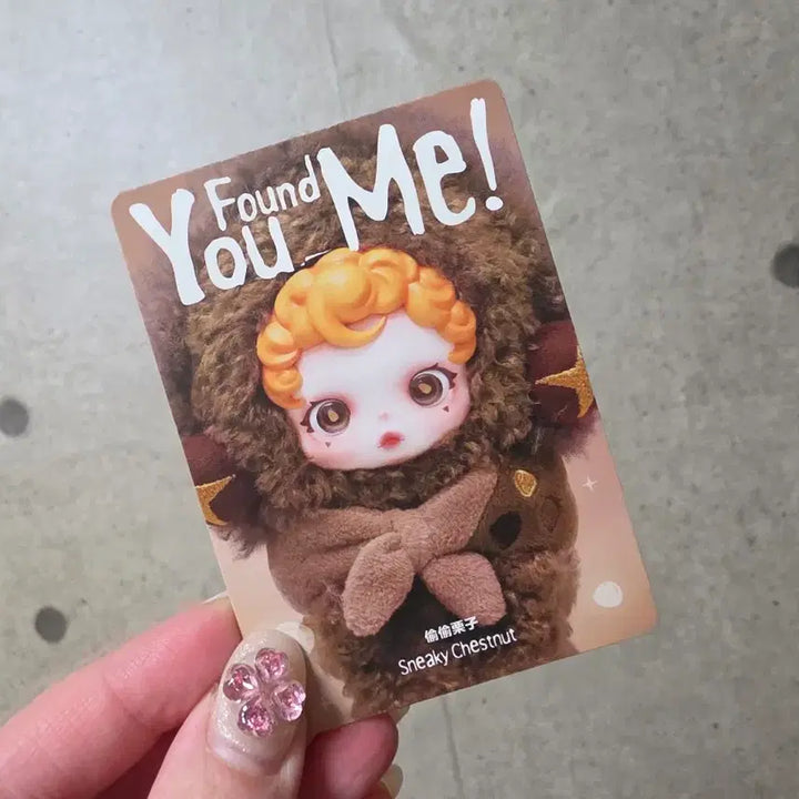 [BUNJANG] Pop Mart Skullpanda "Look For Me" Series Doll Keychain - Sly Chestnut / 팝마트 스컬판다 날 찾아봐 시리즈 인형 키링.교활한 밤톨