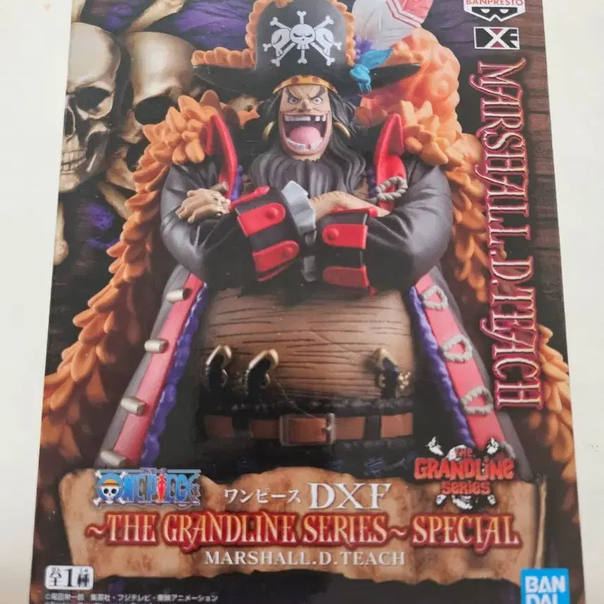 [BUNJANG] Sealed One Piece Grandline Blackbeard Figure / 미개봉| 원피스 그랜드라인 검은수염 피규어