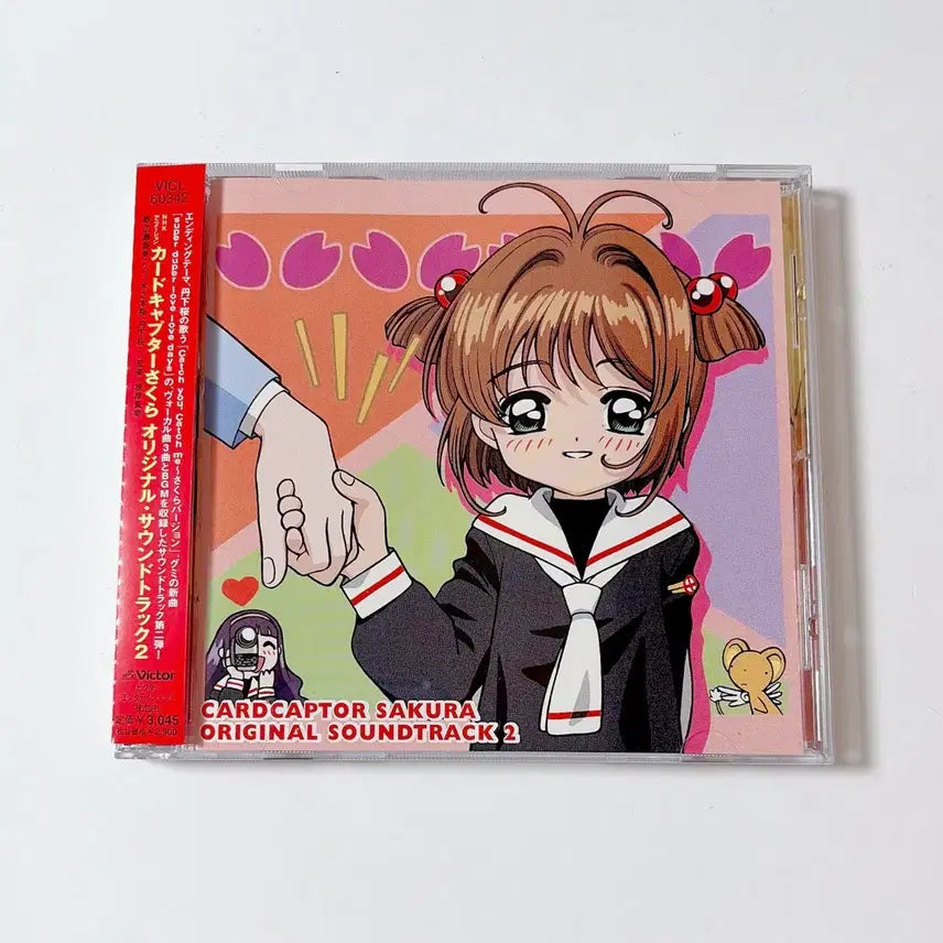 [BUNJANG] Cardcaptor Sakura OST Vol. 2 CD / 카드캡터 사쿠라 OST2 CD