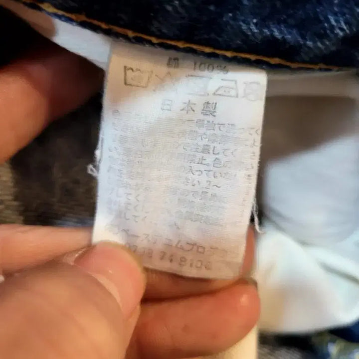 [BUNJANG] Or Slow 105 2 Years Denim Pants / 정품 Or Slow (오어슬로우) 105 2years 데님팬츠