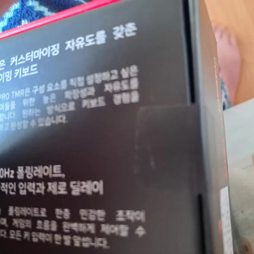 [BUNJANG] Cherry XTRFY K5 PRO TMR (Black) Rapid Trigger Keyboard / CHERRY XTRFY K5 PRO TMR (블랙) 래피드 트리거 키보드