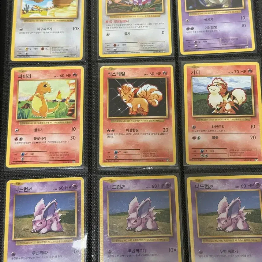 [BUNJANG] Pokemon 20th Anniversary (CP6) Set - 33 Cards Bundle / 포켓몬카드 20주년(CP6) 뮤츠,파이리 포함 32장 일괄 판매합니다