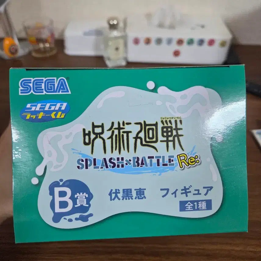 [SOLD OUT] 세가 럭키쿠지 주술회전 스플래쉬 배틀 Re: 물총 메구미 B상 피규어