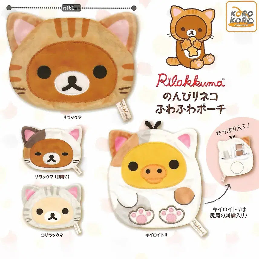 [BUNJANG] Rilakkuma Nonbirineko Fluffy Pouch Gacha / 리락쿠마 논비리네코 후와후와 파우치 가챠 (선택 가능)