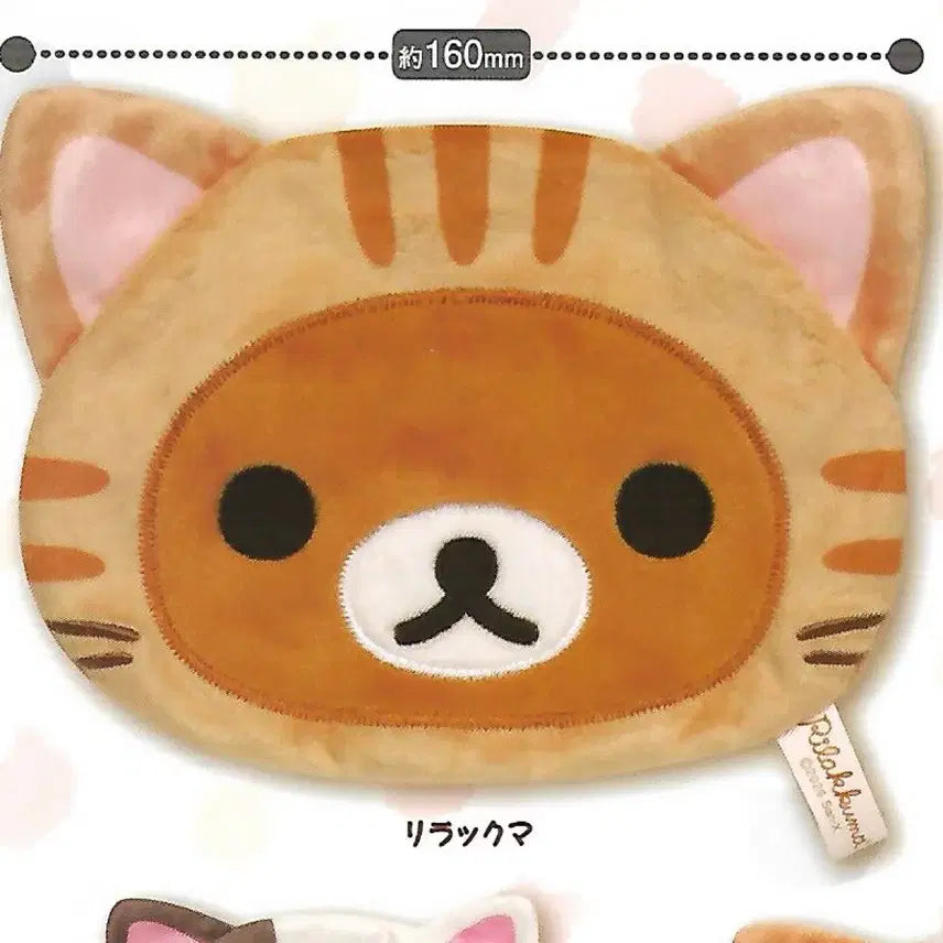[BUNJANG] Rilakkuma Nonbirineko Fluffy Pouch Gacha / 리락쿠마 논비리네코 후와후와 파우치 가챠 (선택 가능)