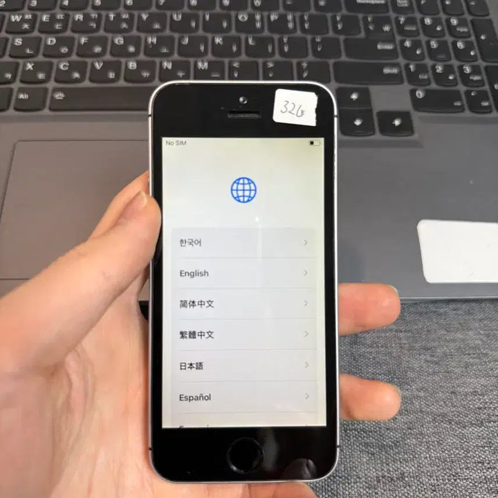 [BUNJANG] Apple iPhone SE 1st Gen 32GB (Used) / C94 a급 아이폰SE1 32기가 무음