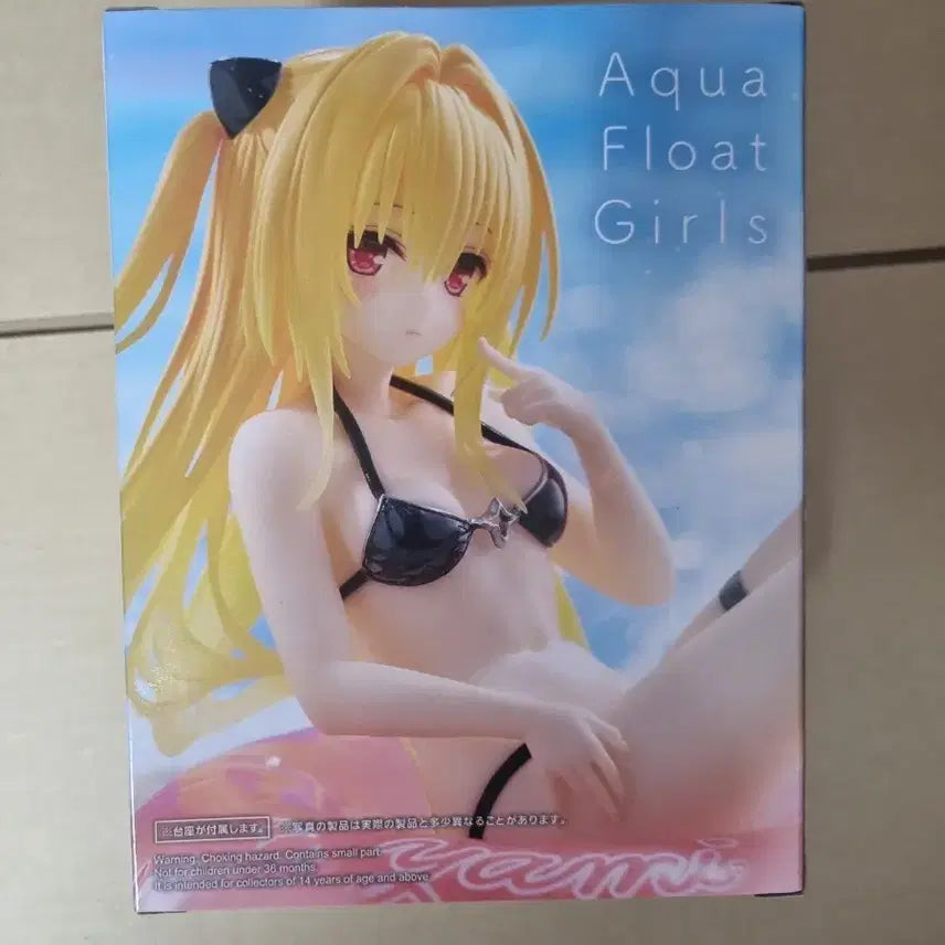 [BUNJANG] To Love Ru Golden Darkness Swimsuit Figure / [미개봉]투러브 트러블 금색의 어둠 수영복 피규어