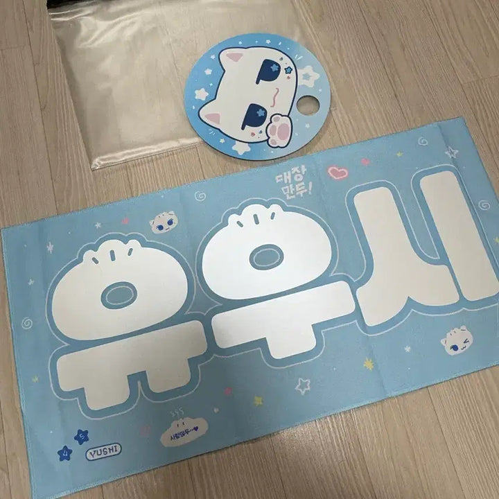 [SOLD OUT] 급처 엔시티위시 유우시 슬로건(판매완료)