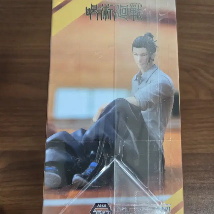[SOLD OUT] 미개봉 주술회전 세가 유메미라이즈 게토 스구루 피규어