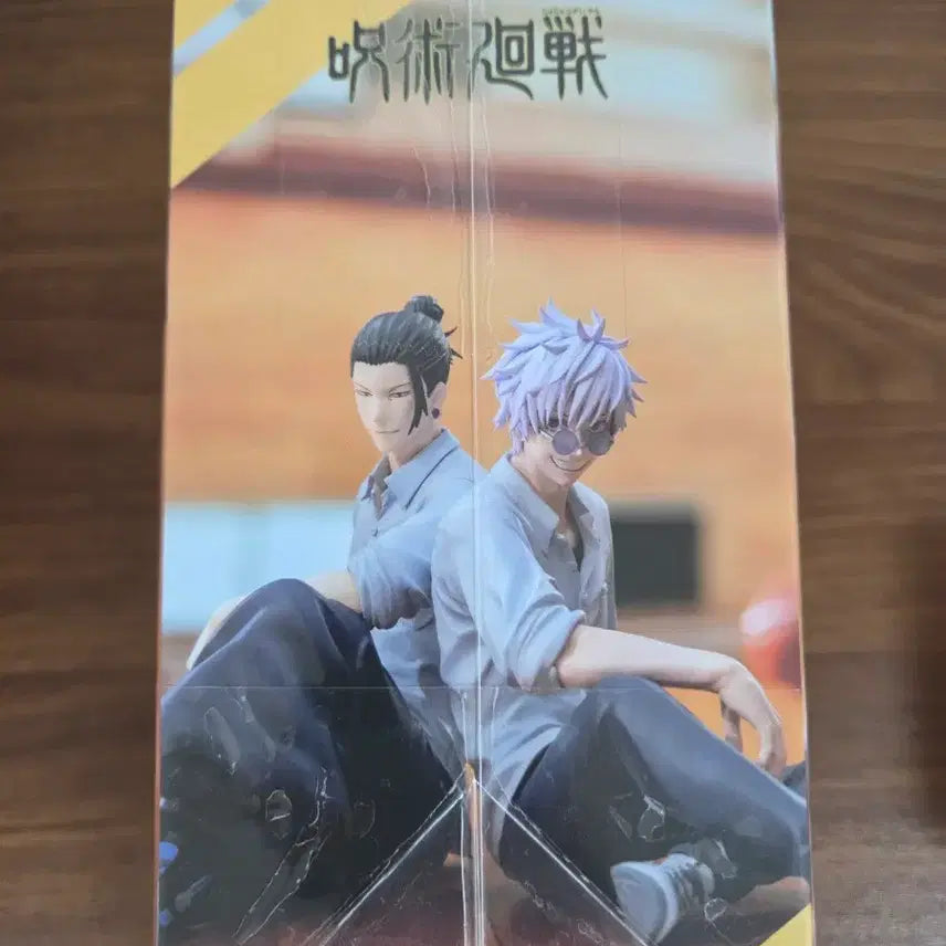 [SOLD OUT] 미개봉 주술회전 세가 유메미라이즈 게토 스구루 피규어