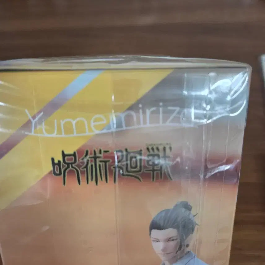 [SOLD OUT] 미개봉 주술회전 세가 유메미라이즈 게토 스구루 피규어
