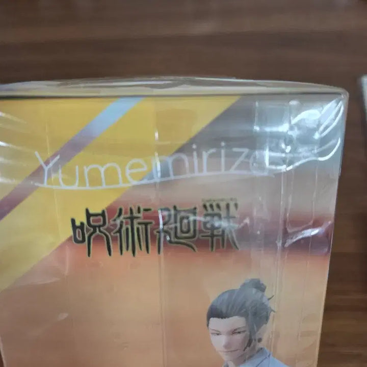 [SOLD OUT] 미개봉 주술회전 세가 유메미라이즈 게토 스구루 피규어