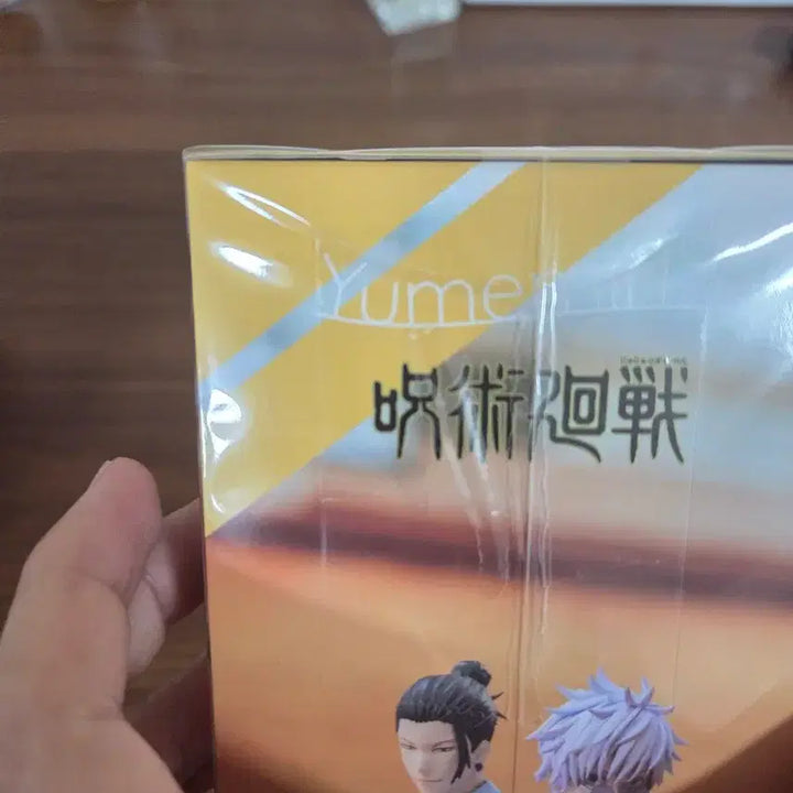 [SOLD OUT] 미개봉 주술회전 세가 유메미라이즈 게토 스구루 피규어