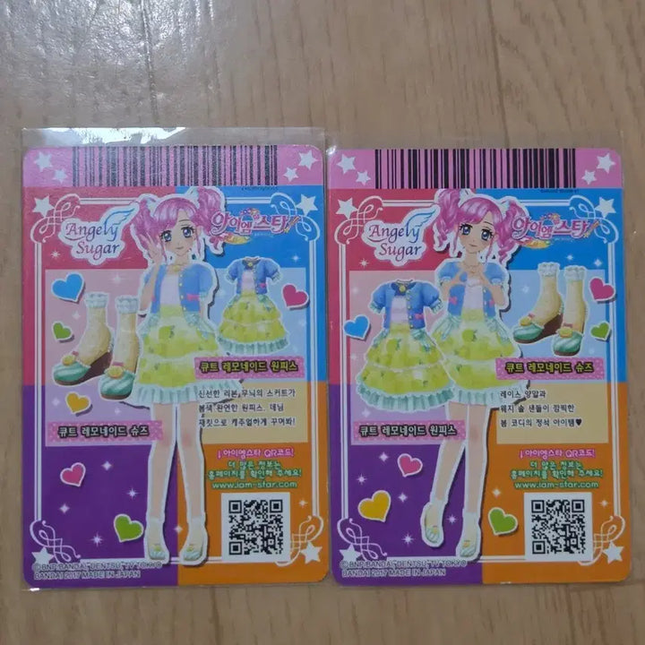 [SOLD OUT] 아이카츠 마도카 카드 판매