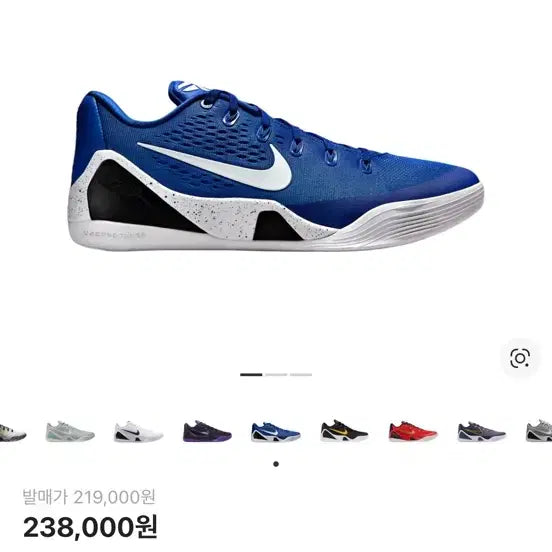 [BUNJANG] Nike Kobe 9 Royal Blue Basketball Shoes / 나이키 코비9 로얄블루 농구화