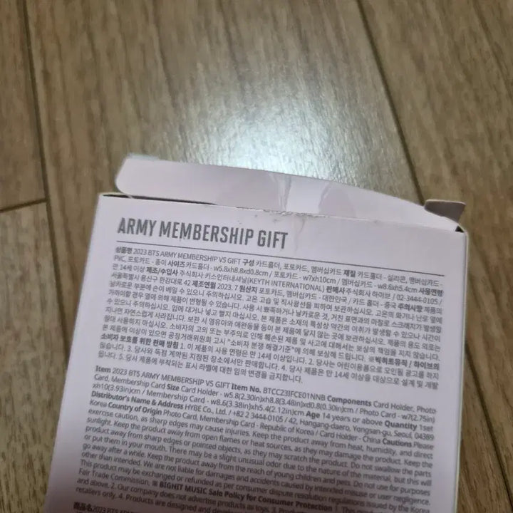 [SOLD OUT] 2023 BTS 아미 멤버십 키트 판매