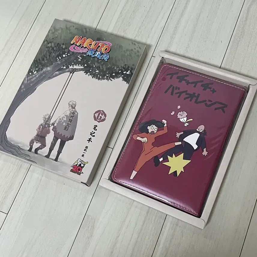 [BUNJANG] Naruto 20th Anniversary Kakashi Note Book / 나루토 20주년 쿠지 G상 카카시 책 노트 수첩 이챠이챠 바이올렌스