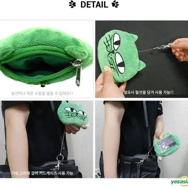 [SOLD OUT] 새) OKCAT 옥캣 교통카드 케이스 동전지갑 봉제인형