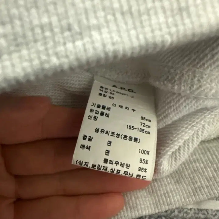 [BUNJANG] A.P.C Half-Zip Sweatshirt / A.P.C 아페쎄 반집업