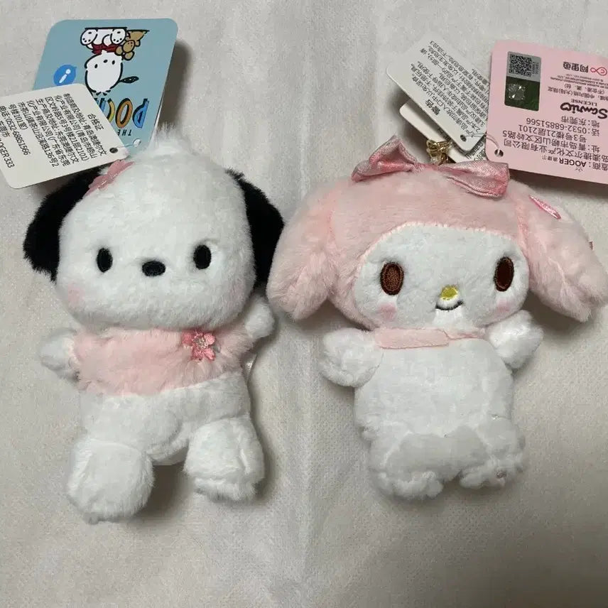 [BUNJANG] Sanrio My Melody &amp; Pochacco Cherry Blossom Keyring Doll / 벚꽃 포차코 마이멜로디 키링 인형