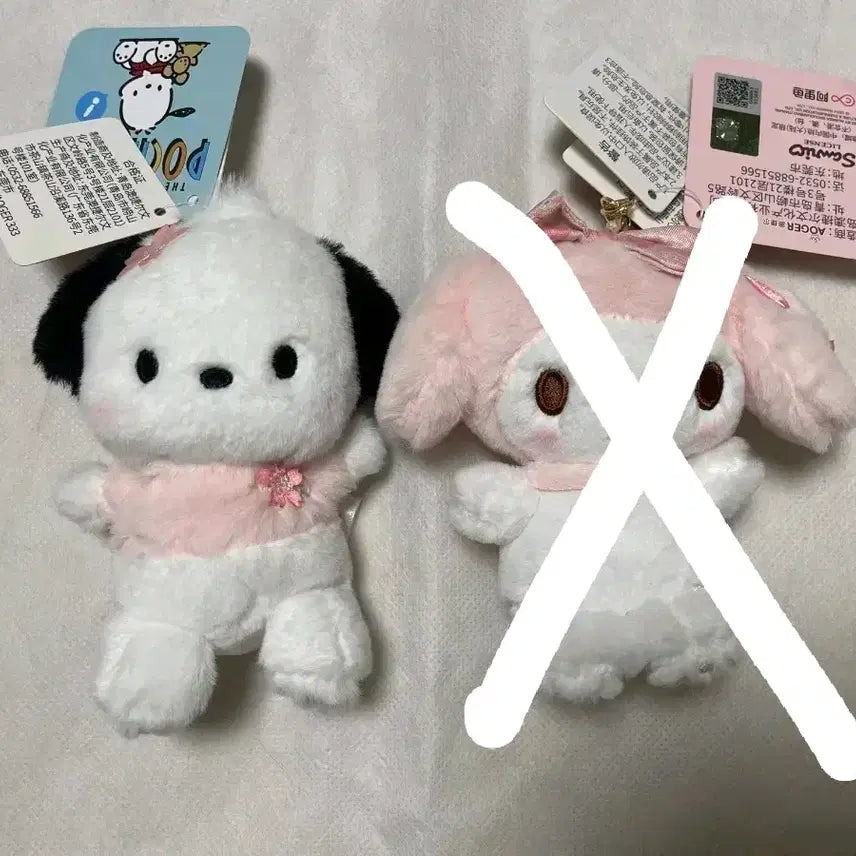 [BUNJANG] Sanrio My Melody &amp; Pochacco Cherry Blossom Keyring Doll / 벚꽃 포차코 마이멜로디 키링 인형
