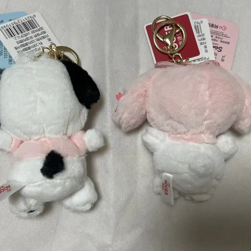 [BUNJANG] Sanrio My Melody &amp; Pochacco Cherry Blossom Keyring Doll / 벚꽃 포차코 마이멜로디 키링 인형