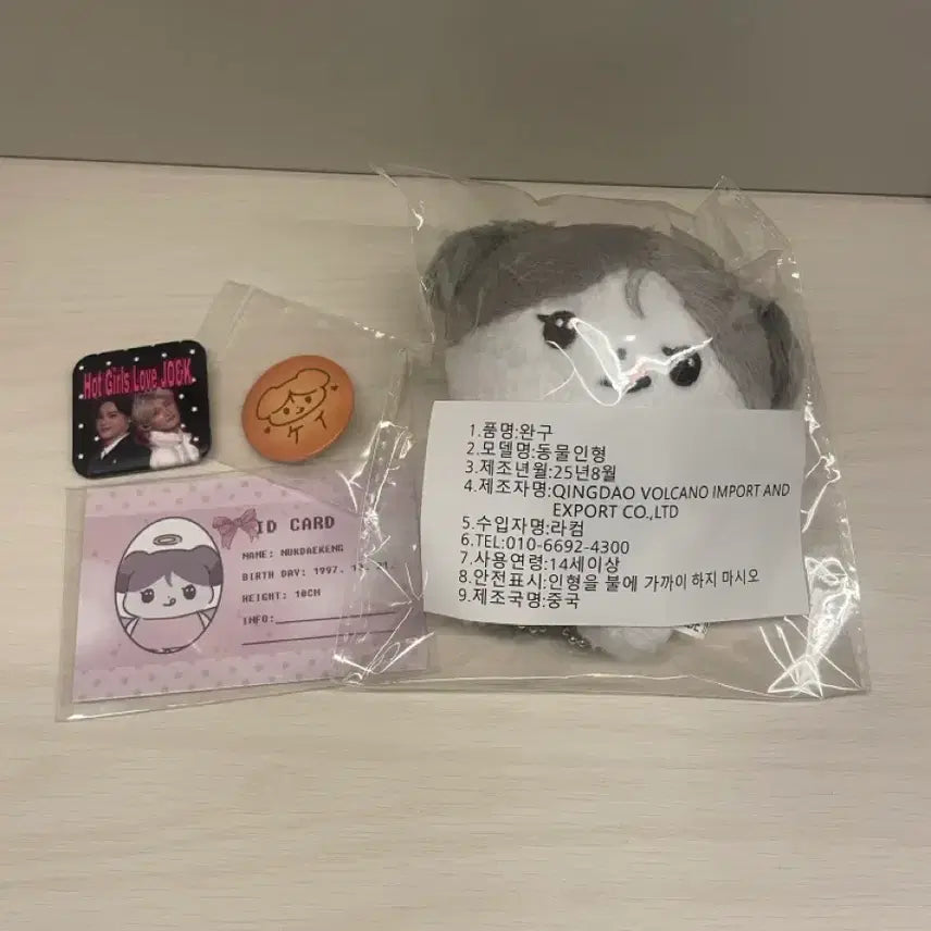 [SOLD OUT] 미개봉 앤팀 케이 늑대켕 풀세트