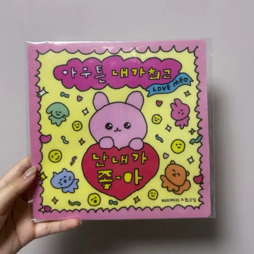 [BUNJANG] Peripera X ChoigoSIM Collaboration Mousepad / 새상품) 페리페라 최고심 콜라보 마우스패드