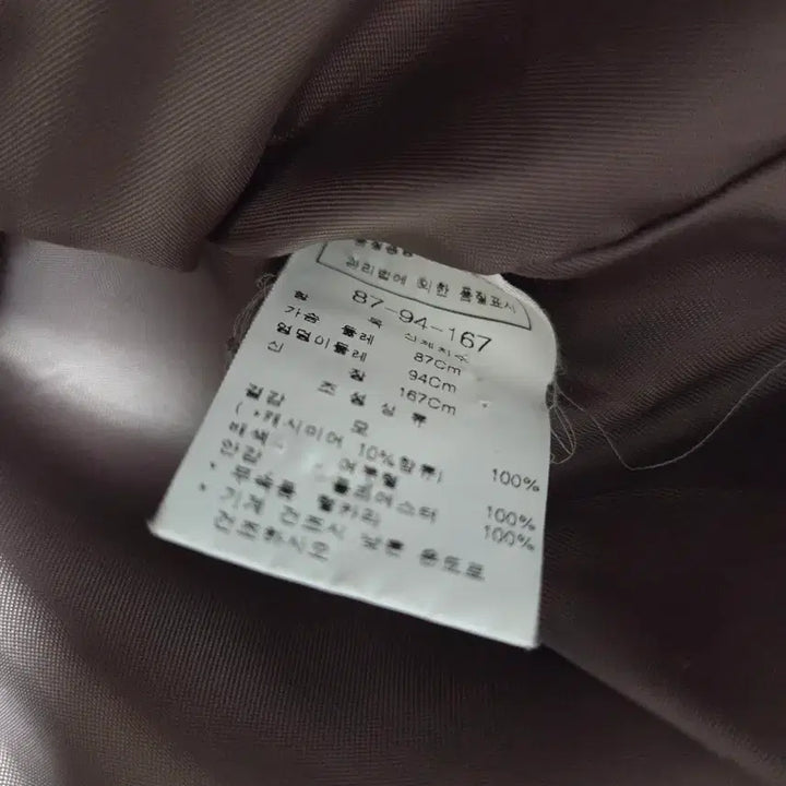 [BUNJANG] MOJO.S.PHINE New York Beige Double Button Blazer / MOJO.S.PHINE 뉴욕 베이지 더블 버튼 블레이저55