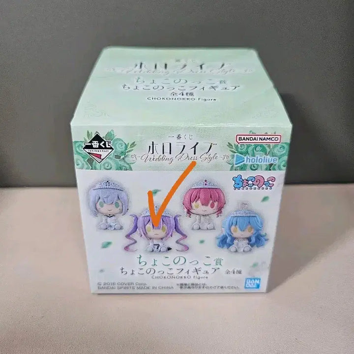 [BUNJANG] Hololive Chocono Towa Figure / 홀로라이브 초코노코 토와