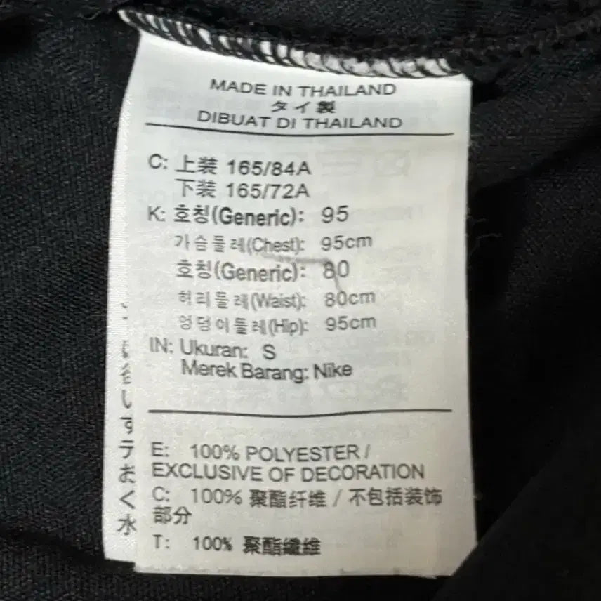 [SOLD OUT] 나이키 드라이핏 집업