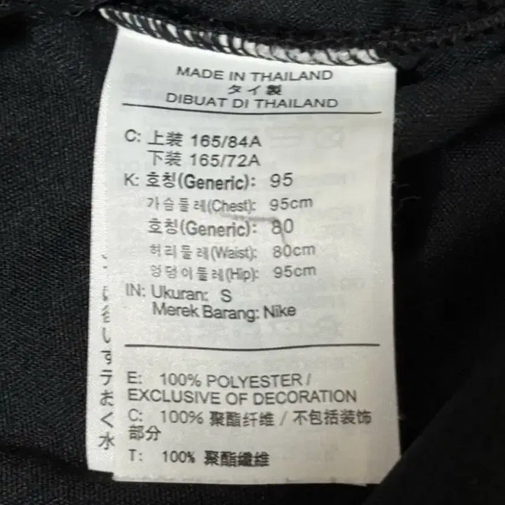 [SOLD OUT] 나이키 드라이핏 집업