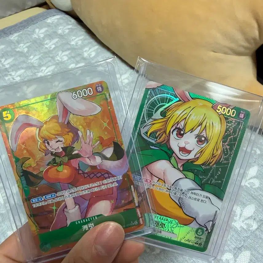 [BUNJANG] One Piece Carrot Parallel Card OP08 / 원피스 카드 게 캐럿 패러렐 OP08-021, 023