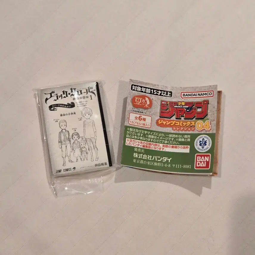 [SOLD OUT] 블랙클로버 / 점프 콩가샤 점프 코믹스 만화책 컬렉션 가챠 4탄