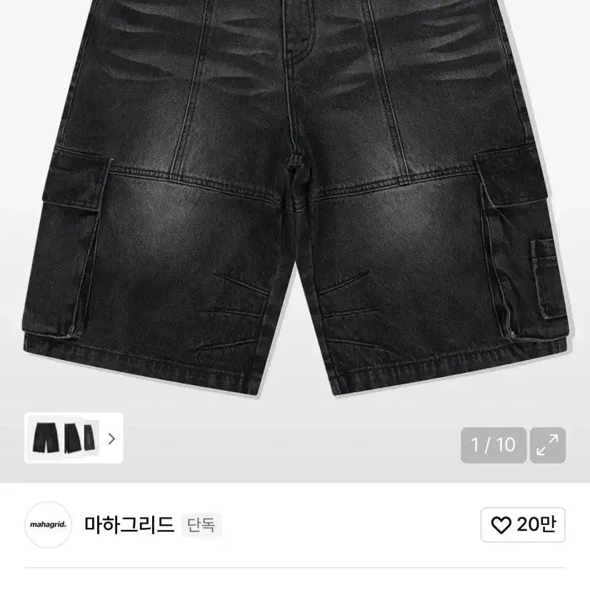 [SOLD OUT] 마하그리드 BERMUDA CARGO DENIM 블랙 L