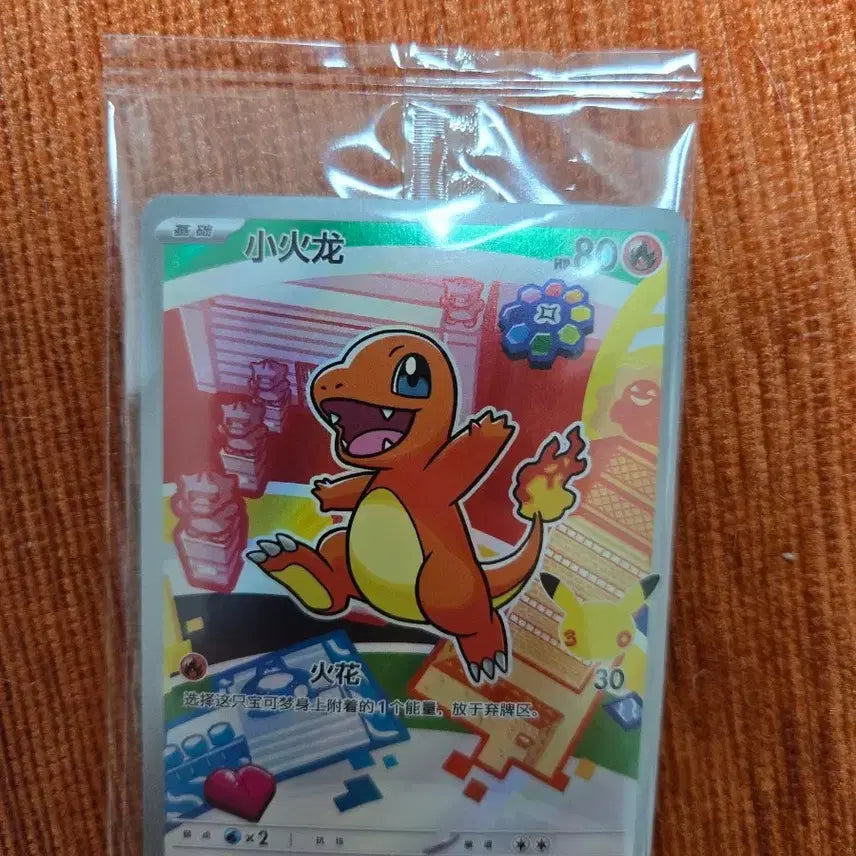 [BUNJANG] Pokemon Charizard 30th Anniversary Card / 포켓몬카드 파이리 30주년 중판