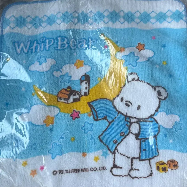 [BUNJANG] Whip Bear Handkerchief / 고전 Whip Bear 곰돌이 캐릭터 손수건.타올