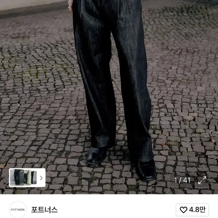 [BUNJANG] 포트너스 Two Tuck Wide Black Jeans (M, +3cm) / 포트너스 Two Tuck Wide Black Jeans (M, +3cm)