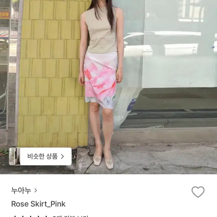 [BUNJANG] NUA NUA Rose Skirt (Size 2) / 누아누 로즈 스커트 (2사이즈)
