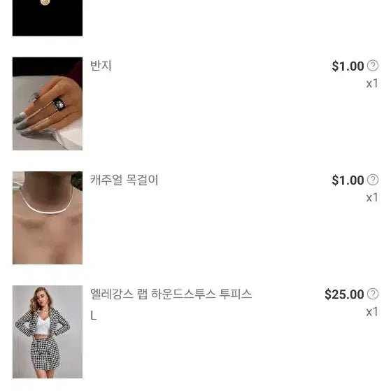 [BUNJANG] Shein Houndstooth Crop Jacket and Wrap Skirt Two-Piece Set / L 쉬인 하운드스투스 크롭자켓 랩스커트 투피스