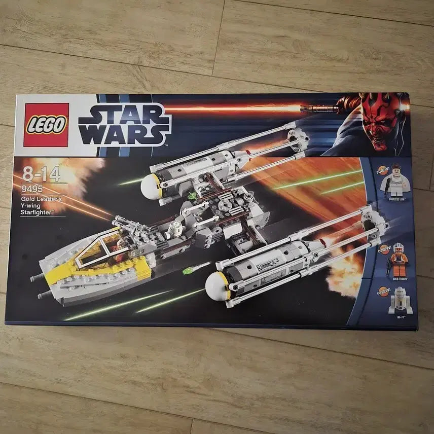 [BUNJANG] Lego 9495 Y-wing Starfighter / 레고 9495 y윙 스타파이터 판매