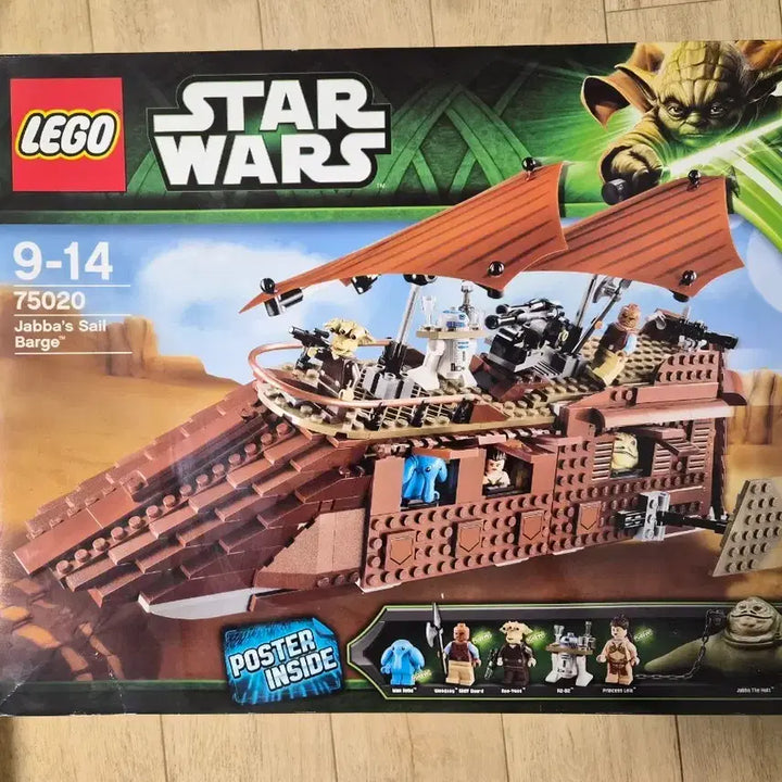 [BUNJANG] LEGO 75020 Jabba&